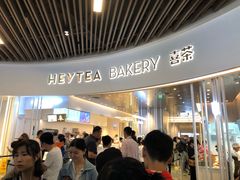 门面-喜茶(贵阳国贸逸天城店)