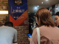 -眷江南之小蓝鲸(王府大街店)