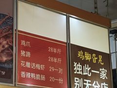 -鸡脚旮旯平江路店