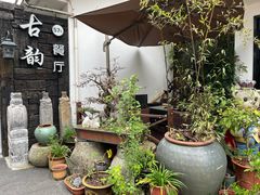 -古韵餐厅(湖畔大学店)