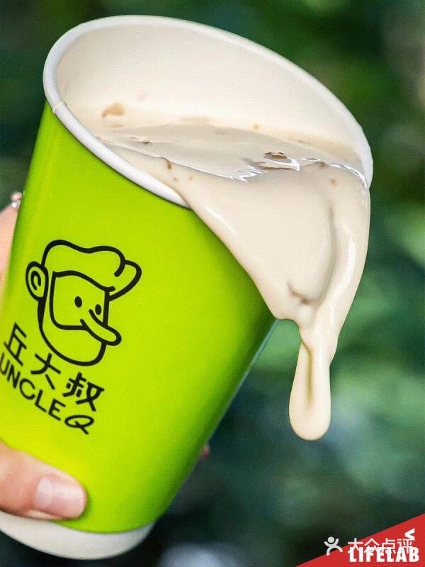 丘大叔又放大招！秋冬热柠檬茶来了！