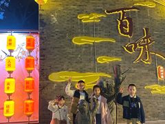 -深圳锦绣中华民俗村