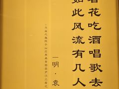 -和府捞面(东直门银座店)