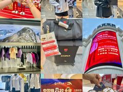 -松雷商业(南岗店)