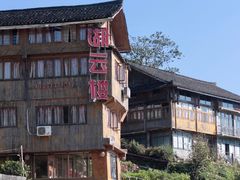 -龙脊梯田