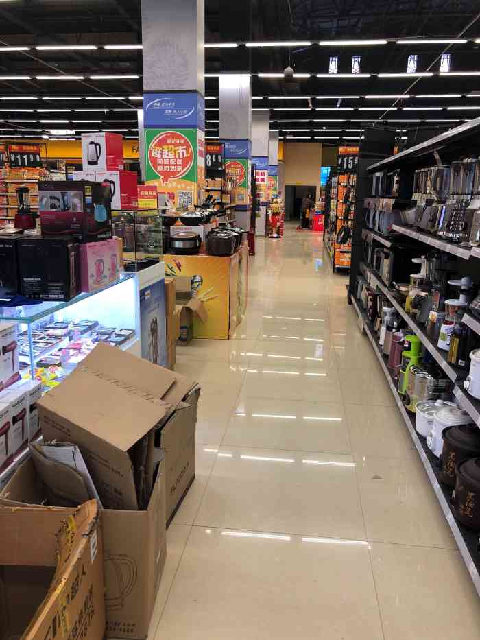 吉玛特超市(交通店)