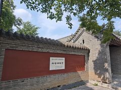 -护国法轮寺