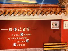 -悦喜客来购物广场(中山路店)