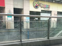 -新大咀港式茶餐厅(宝山万达店)