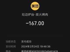 -灶边炉台·东北融合烤肉(南山店)