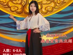 -E+有冰工厂·昆仑寒宫2(五角场店)