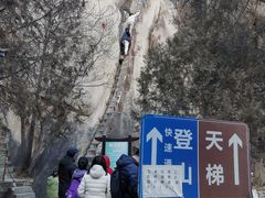 -北京凤凰岭