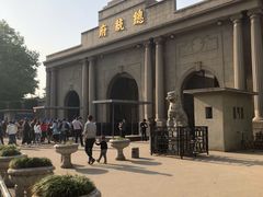 -南京中国近代史遗址博物馆(南京总统府)