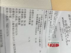 -棒约翰比萨·意面(张江长泰店)