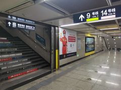 -七里庄(地铁站)