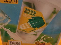 -九毛九西北菜(汕头金平万达广场店)