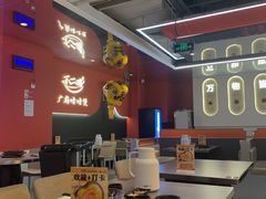 -不二啫·广府啫啫煲(江燕路万科里店)
