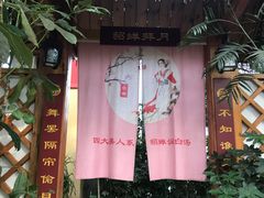 -郑州银基黄帝宫御温泉