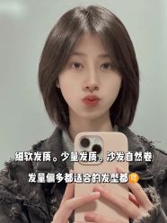 点击看大图 -IN STYLE•造型