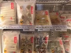 -鴻瑞興面馆(保利时光里店)