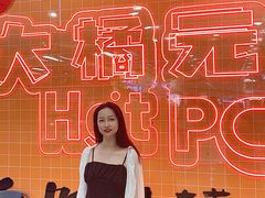 -大橘元自助回转火锅(天河新天地店)