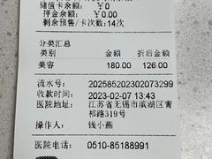 -瑞鹏宠物医院•异宠•宠保定点•流浪定点救助宠物医院(青祁店)