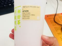 -奈雪的茶(天河城店)