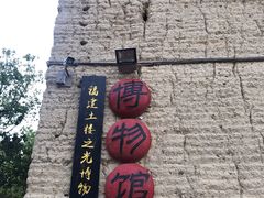 -云水谣景区-土楼之光文化园