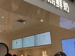 -兰熊鲜奶(西直门凯德mall店)