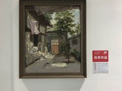 -四川美术学院美术馆