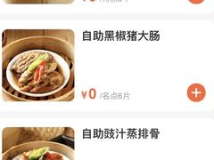 -万龙洲海鲜(南新仓店)