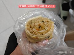-京客隆超市(京源店)