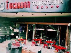 门面-Luchador摔跤手墨西哥餐厅(恒宇广场店)