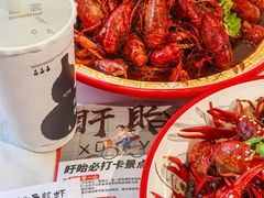 -虾铺子龙虾·私房菜(金源花苑店)