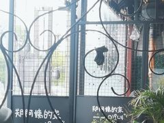 -郑阿姨的家·이모네·韩料&烤肉(武川路店)