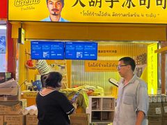 -悦然广场(北滘店)