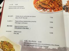 菜单-鍋色天香(共和广场店)