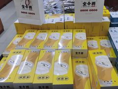 -青岛特产旗舰店·崂山茶