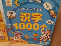 -覔书店(壹方城店)