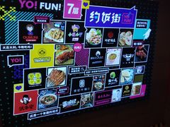 -华威约饭街