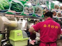 -珍珍小食店(西华路店)