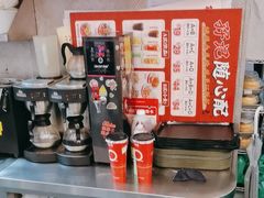 -孖记茶档·热腾茶餐(乐峰店)