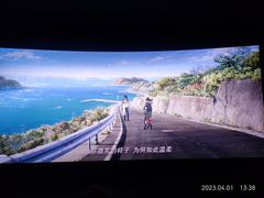 -英皇电影城(平安金融中心IMAX激光店)