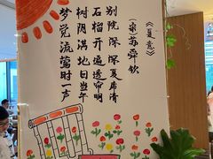 -乌村