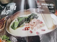 -湊湊火锅·茶憩(来福士广场店)