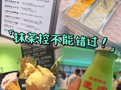-鹤茶野所(上海首店)
