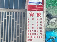-祥胜美食