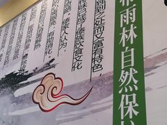 -傣乡之味·傣族特色手抓饭·孔雀宴(大理古城首店)