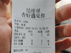 -杏好遇见你(总店)
