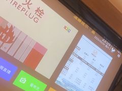 -富足轩·健康派(东港店)